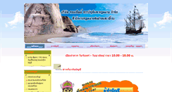 Desktop Screenshot of cpdconc.com